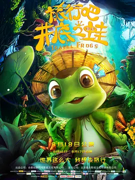 俺也啪