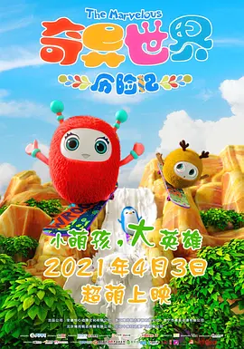 俺也啪