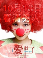 俺也啪