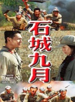 俺也啪