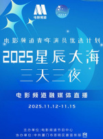 亚洲电影在线播放