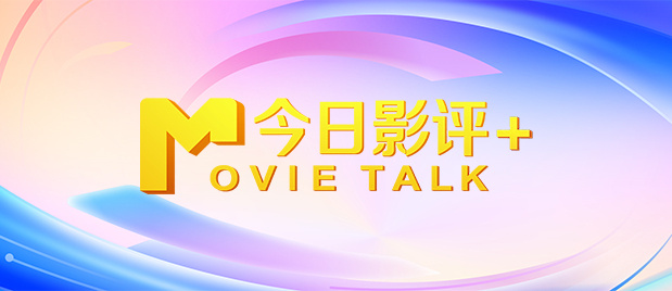 亚洲电影在线播放